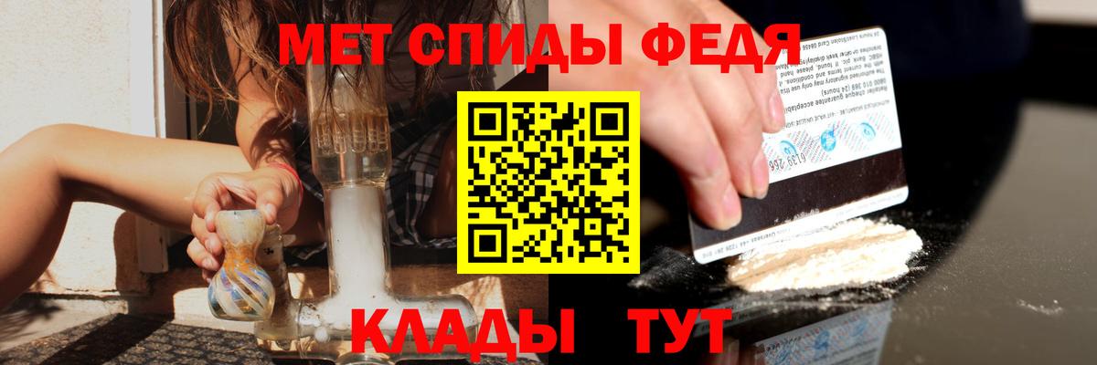 мориарти наркотические препараты  Амфетамин 97%  Вход с VPN  Уссурийск  Amphetamine 