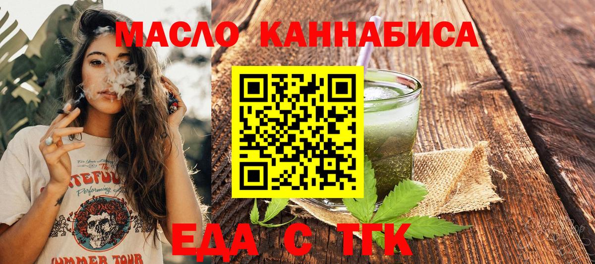 Canna-Cookies марихуана Уссурийск