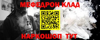 каннабис Ипатово