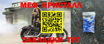 каннабис Ипатово