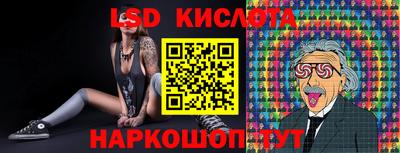 каннабис Ипатово