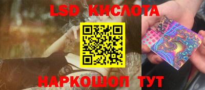 каннабис Ипатово