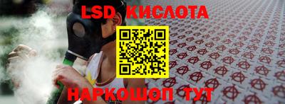 соль курить ск Ирбит