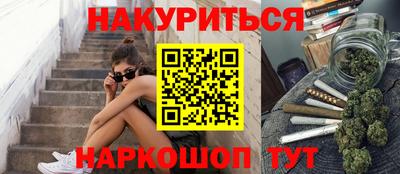 соль курить ск Ирбит