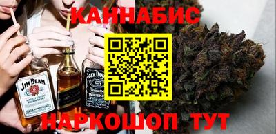 jwh Заводоуковск