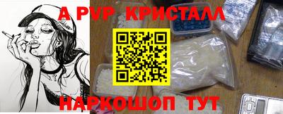бошки Заволжье