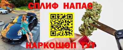 бошки Заволжье
