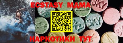 каннабис Ипатово