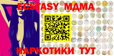 каннабис Ипатово