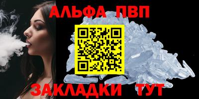 соль курить ск Ирбит