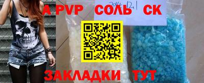 бошки Заволжье
