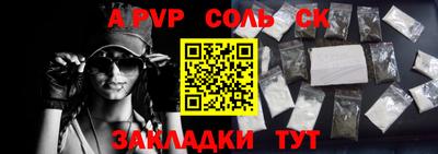 соль курить ск Ирбит