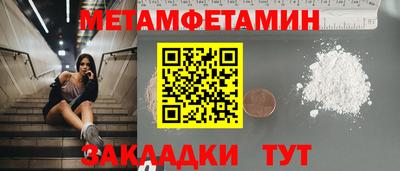 бошки Заволжье