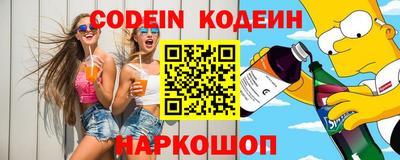 бошки Заволжье