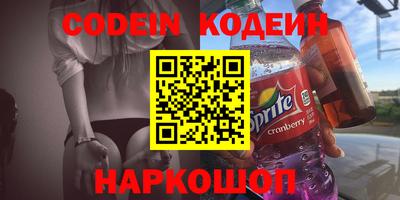 каннабис Ипатово