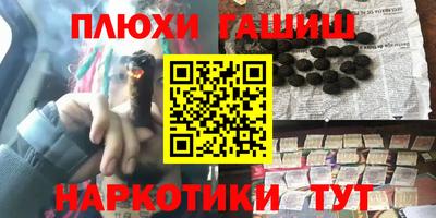 jwh Заводоуковск