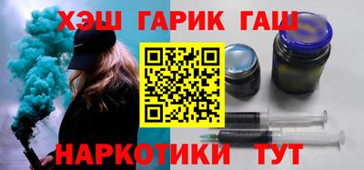 каннабис Ипатово