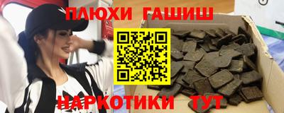 бошки Заволжье