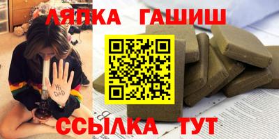 соль курить ск Ирбит