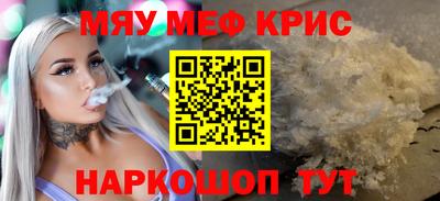 соль курить ск Ирбит