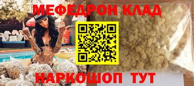 jwh Заводоуковск