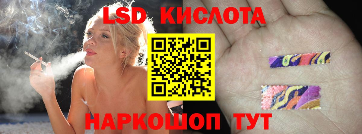 Уссурийск  Лсд 25 экстази кислота  Вход с VPN  LSD-25 экстази кислота 