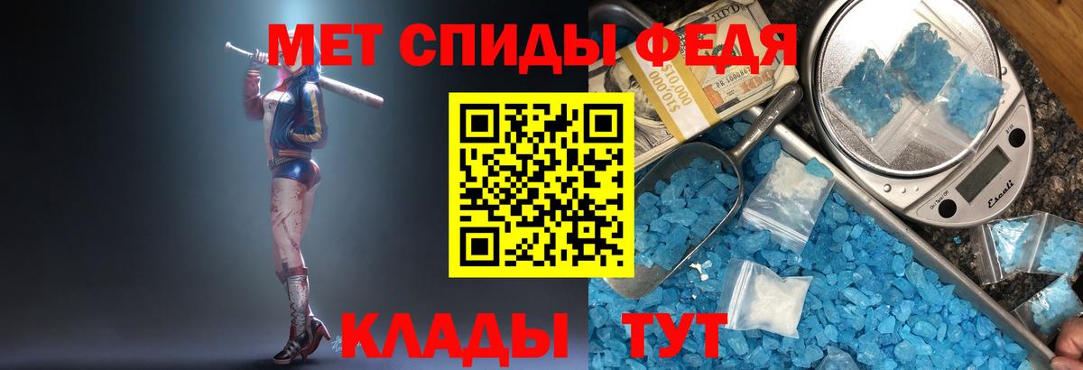 Первитин пудра  Вход с VPN  Уссурийск 