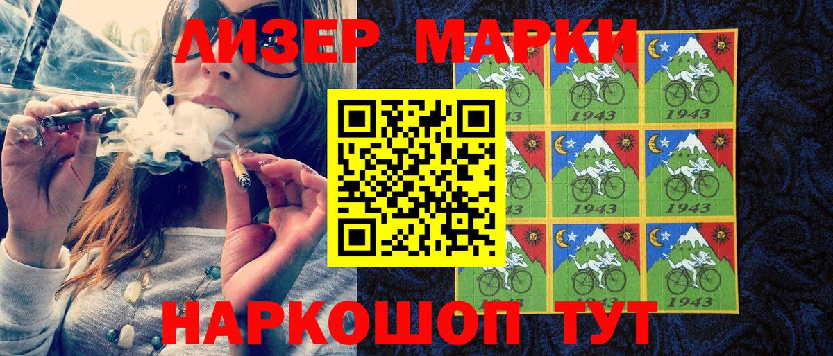Канабис  ГАШИШ  ЭКСТАЗИ  Вход с VPN  Мефедрон кристаллы  Кокаин  Уссурийск  Гашиш  Наркошоп  Alpha PVP СОЛЬ кристаллы 