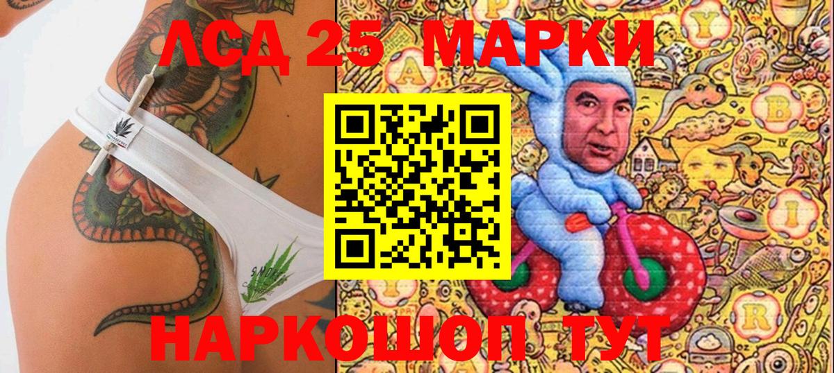 Марки N-bome 1500мкг  Вход с VPN  Уссурийск 