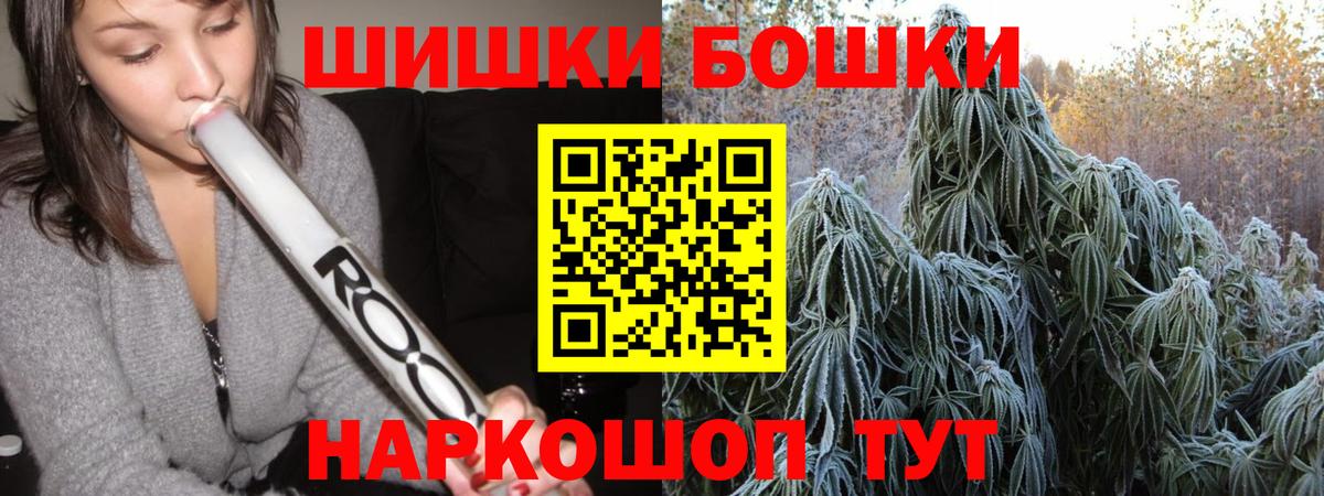 Марихуана SATIVA & INDICA  Вход с VPN  Уссурийск  Шишки марихуана гибрид  Бошки марихуана планчик 