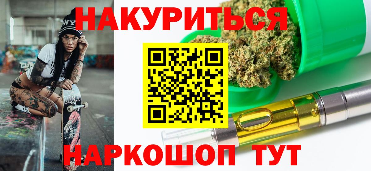 Каннабис сатива Уссурийск